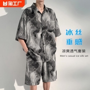 新中式国风冰丝沙滩套装男士夏季薄款宽松高级感休闲衬衫短裤夏装