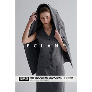 eclane老钱风宽松条纹西装+马甲，+裤子+长裙套装西服四件套薄款