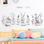 兔子墙贴卧室墙面装饰贴画客厅沙发背景墙贴纸餐厅饭桌贴墙纸自粘