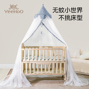 英氏新生婴儿拼接床专用防蚊罩蚊帐带支架全罩式，通用宝宝儿童床幔