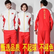 中国国家队运动服套装外套体育武术，运动员国服运动会，教练龙领奖服