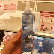 日本haba微米无添加保湿卸妆油鲨烷鲨烯水净卸妆液240ml