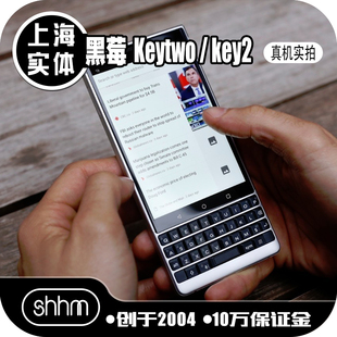 SHHMBlackBerry/黑莓 KEY2全键盘KEYtwo安卓K2三网手机