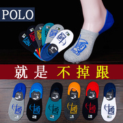 Polo男士夏季袜子男船袜男隐形男袜运动超薄款短袜夏款豆豆袜男