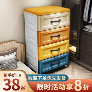 现代简约床头柜小柜储物柜，简易塑料抽屉式卧室，家用小型床边收纳柜