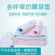 婴儿隔尿垫防水超大透气可洗棉，姨妈月经期小床垫宝宝新生儿童用品