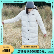 北面米白色中长款羽绒服，女2023秋季运动服休闲保暖棉羽夹克