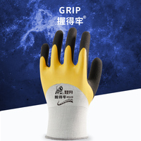 登升劳保手套胶皮手套，#949双层乳胶磨砂，涤纶发泡劳动胶耐磨工作
