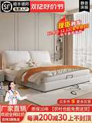 奶油风耳朵床科技布床简约现代双人床轻奢主卧布艺床1.5米1.8
