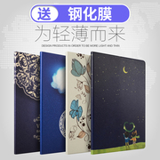 2018新款苹果ipad保护套air2皮套3外壳爱派防摔卡通超薄mini2/4壳