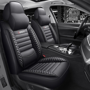 长安cx20112014款1.31.4l自专用汽车坐垫，四季通用皮革座套全包