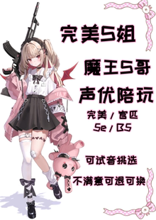 CSGO陪玩陪练排位上分代练教学职业选手完美5EB5官匹