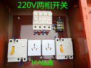 工地临时手提红色三级配电箱，220v二照明三孔插座，二机二闸小电箱