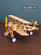 diy科技小制作科学，手工拼装模型电动飞机，滑行机创客教育实验材料