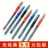 晨光文具黑水晶学生中性笔水笔办公用品 AGP63201