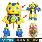 正版快乐酷宝2玩具，变形机器人全套蛙王狮王，酷宝雷霆酷宝儿童玩具