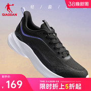 中国乔丹氢速运动鞋男鞋春夏季透气跑步鞋减震轻便回弹软底
