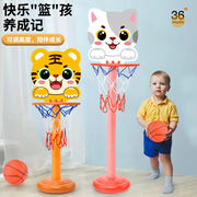 儿童篮球框玩具室内投篮可升降篮球架，1-3岁宝宝2球类4男孩5女孩子