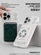 悟望初品 ins风隐藏式磁吸绿色卡包白色回收标签可降解材质手机壳适用苹果15iPhone14ProMax13ProMax12ProMax