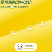 儿童雨衣男童女3岁一岁半宝宝，的雨鞋套装，卡通幼儿园玩水小孩连体