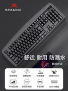 双飞燕KB-8 有线游戏键盘USB防水办公笔记本台式机电脑键盘网吧
