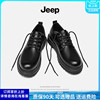 jeep吉普男鞋2024年秋季低帮真皮英伦，工装马丁靴大头休闲皮鞋
