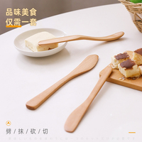 日式木质黄油，实木面膜，奶油