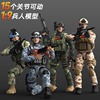 兵人模型特种士兵手办武器配件，套装关节可动衣服部队，男1军事9玩具