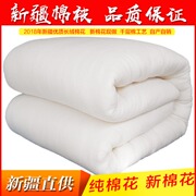 新疆棉被手工棉絮棉胎双人床垫被，芯褥子学生春秋冬被加厚棉花被子