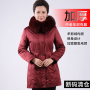 2023断码獭兔毛领尼克服中老年小码羊剪绒内胆女皮草派克服