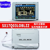 SX17Q03LOBLZZ 3DS_LED_M6CM弘讯电脑显示屏海天注塑机SX17Q01