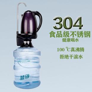 自动上水器电热水壶桶装水抽水器电动式饮水抽水迷你多功能一体机