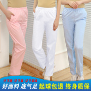 护士裤白色夏季工作裤粉色蓝色松紧腰裤子加大码医生裤护士服薄款