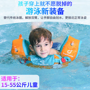 儿童臂圈游泳装备，浮袖袖漂手臂圈浮圈宝宝小孩，初学者3-6-10岁水袖