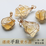 53天然古法手敲黄水晶原石缠绕吊坠 矿物晶体 饰品项链 装饰品