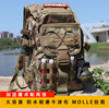 户外特种兵战术迷彩背包军版双肩大容量多功能旅行登山包背囊防水