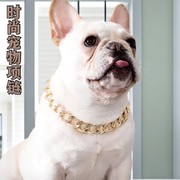 中大型宠物狗项圈狗狗金项链，塑料大金链子法斗比熊柴犬超粗装饰链