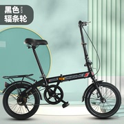 定制16寸折叠自行车女式小型单车超轻学生短途代步车免安装上班脚
