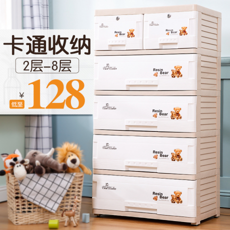 抽屉组合柜