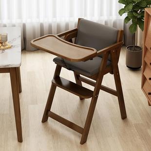 儿童餐椅实木宝宝可折叠餐椅家用餐桌吃饭成长座椅简易婴儿椅子