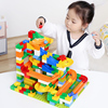 大颗粒拼装滑道益智力男孩女孩子中国积木多功能玩具儿童礼物拼图