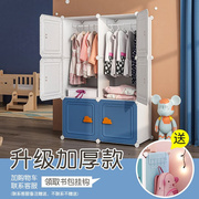收纳达人儿童衣柜儿童玩具收纳柜子宝宝简易衣柜男女婴儿塑料小衣