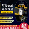 cr123适用佳能胶卷相机电池primasuper28n28v80u90wide105105u105x115u130系列专用cr2锂电子胶片机