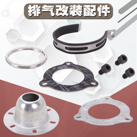cb400排气