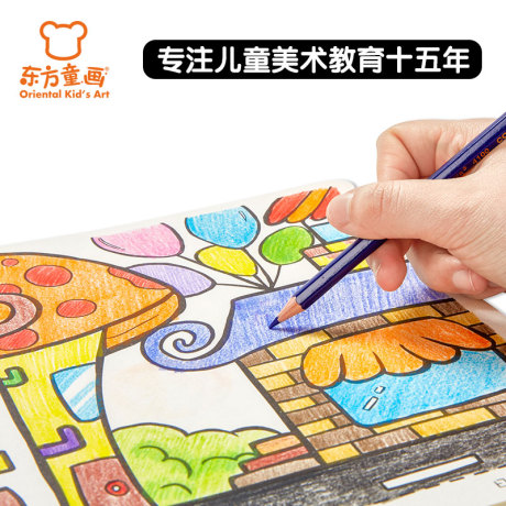 儿童绘画书