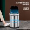 自动感应垃圾桶充电家用智能不锈钢，客厅卧室带盖电动卫生间欧式桶