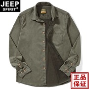 JEEP吉普男士长袖衬衫天丝抗皱休闲厚款衬衣宽松大码秋季男装外套