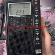 德生PL230调频调幅短波数码收音机 这是算货 什么