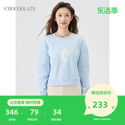 CHOCOOLATE女装合身圆领卫衣2024春夏青春时尚上衣001090