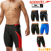 日本2023年speedo速比涛游泳裤，专业比赛速干抗氯男童款scb62301f
